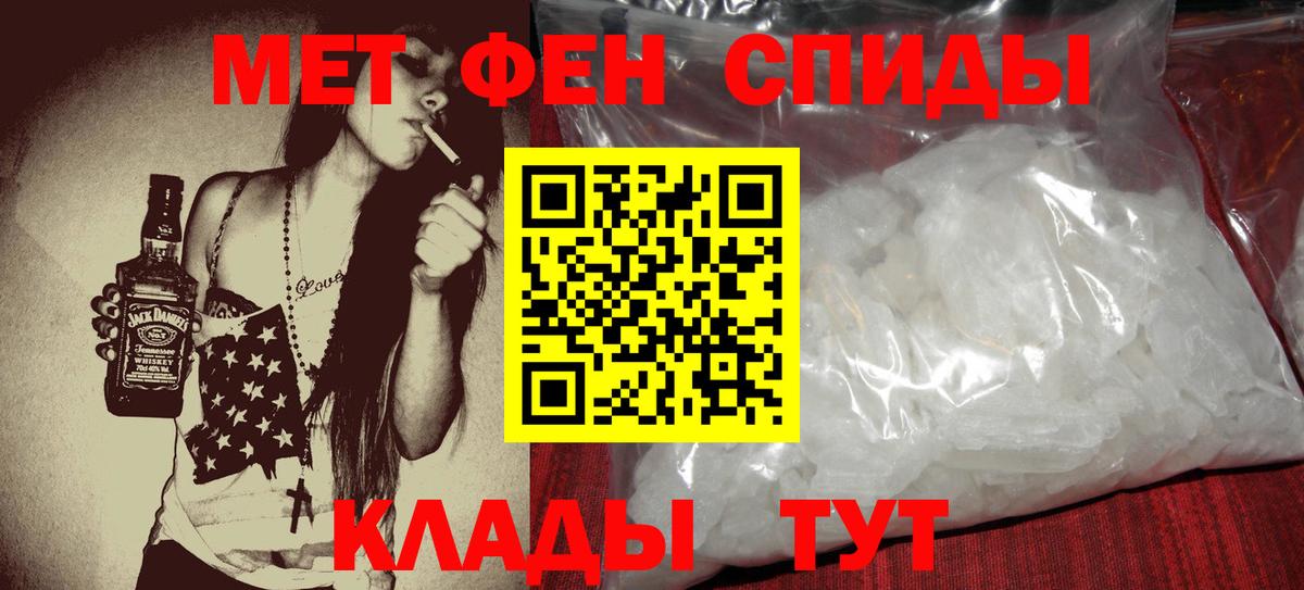 АМФЕТАМИН  Amphetamine 97%  Вход с VPN  АМФЕТАМИН  Североуральск 