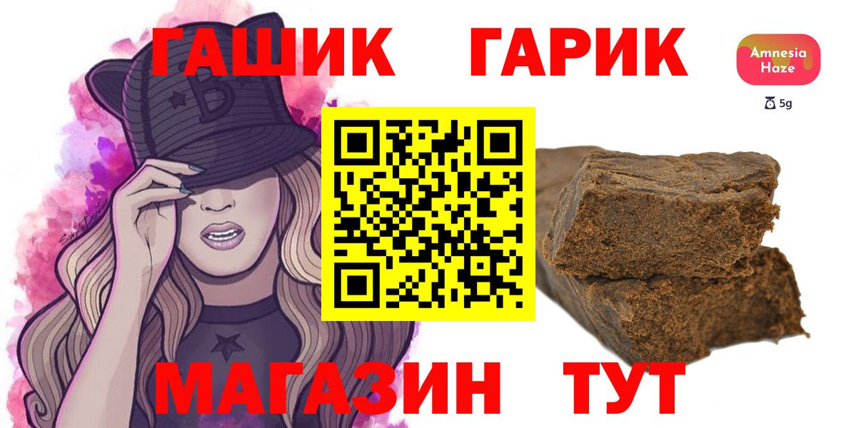 Гашиш Изолятор Североуральск