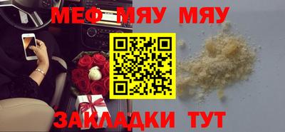мдпв Бугуруслан