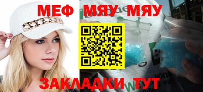 мефедрон мука Бузулук