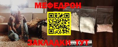 мефедрон мука Бузулук