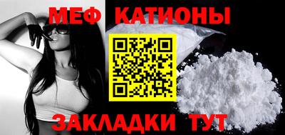 мефедрон мука Бузулук
