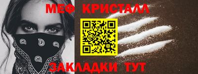 мдпв Бугуруслан