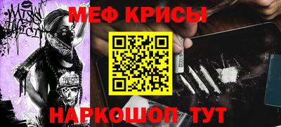 мефедрон мука Бузулук