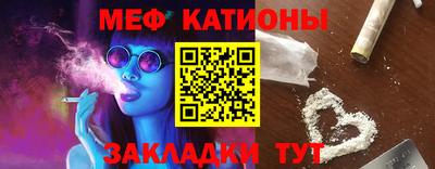 мефедрон мука Бузулук