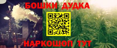 ALPHA PVP Будённовск