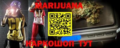 мефедрон мука Бузулук