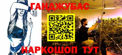 ALPHA PVP Будённовск
