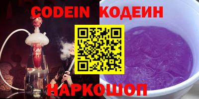 ALPHA PVP Будённовск
