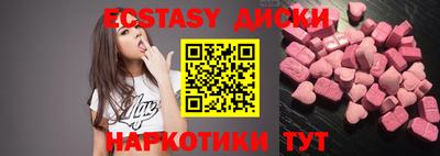 мефедрон мука Бузулук