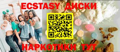 мефедрон мука Бузулук