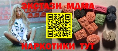 мдпв Бугуруслан