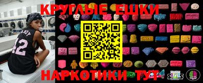 ALPHA PVP Будённовск