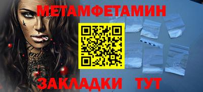 мефедрон мука Бузулук