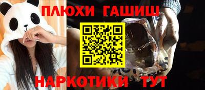 ALPHA PVP Будённовск