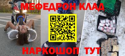 мдпв Бугуруслан
