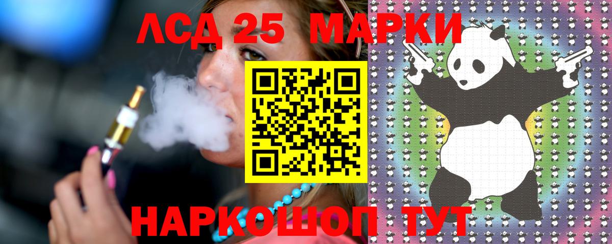 ЛСД экстази кислота  Вход с VPN  Североуральск 