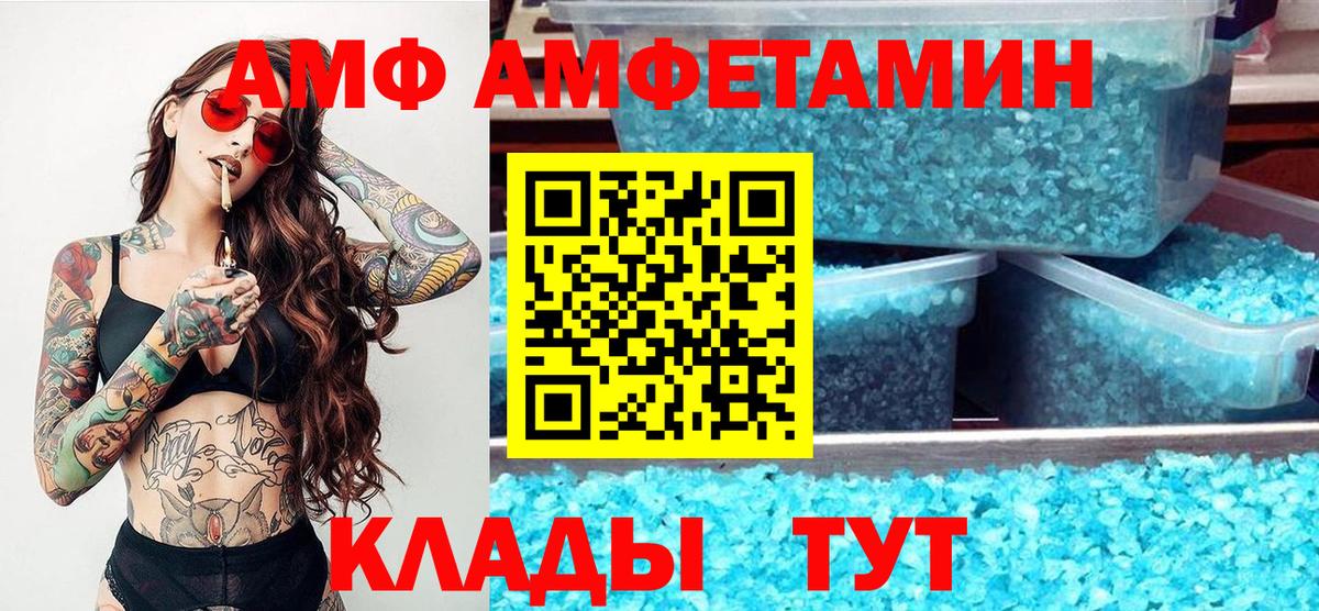 Североуральск  Метамфетамин кристалл  Вход с VPN 