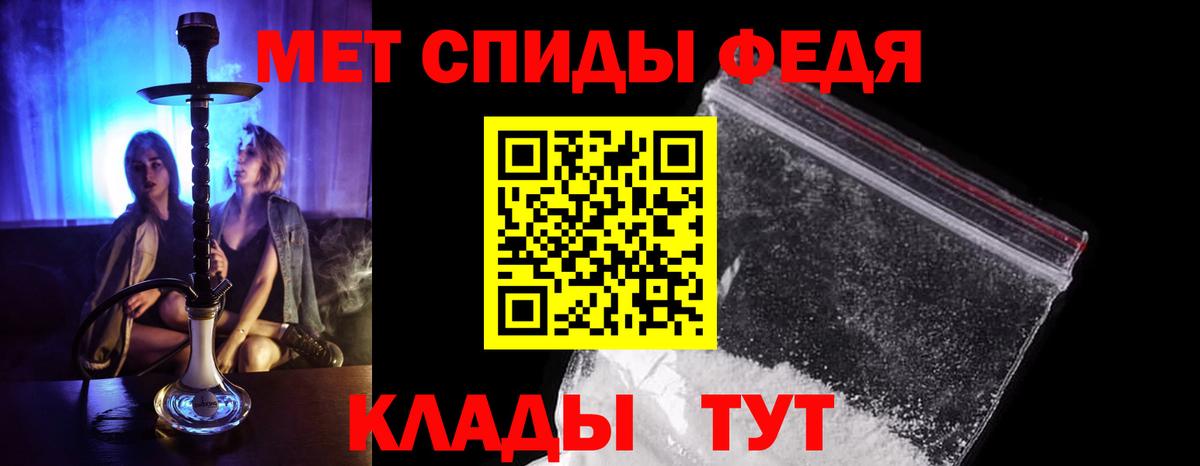 МЕТАМФЕТАМИН мет Североуральск
