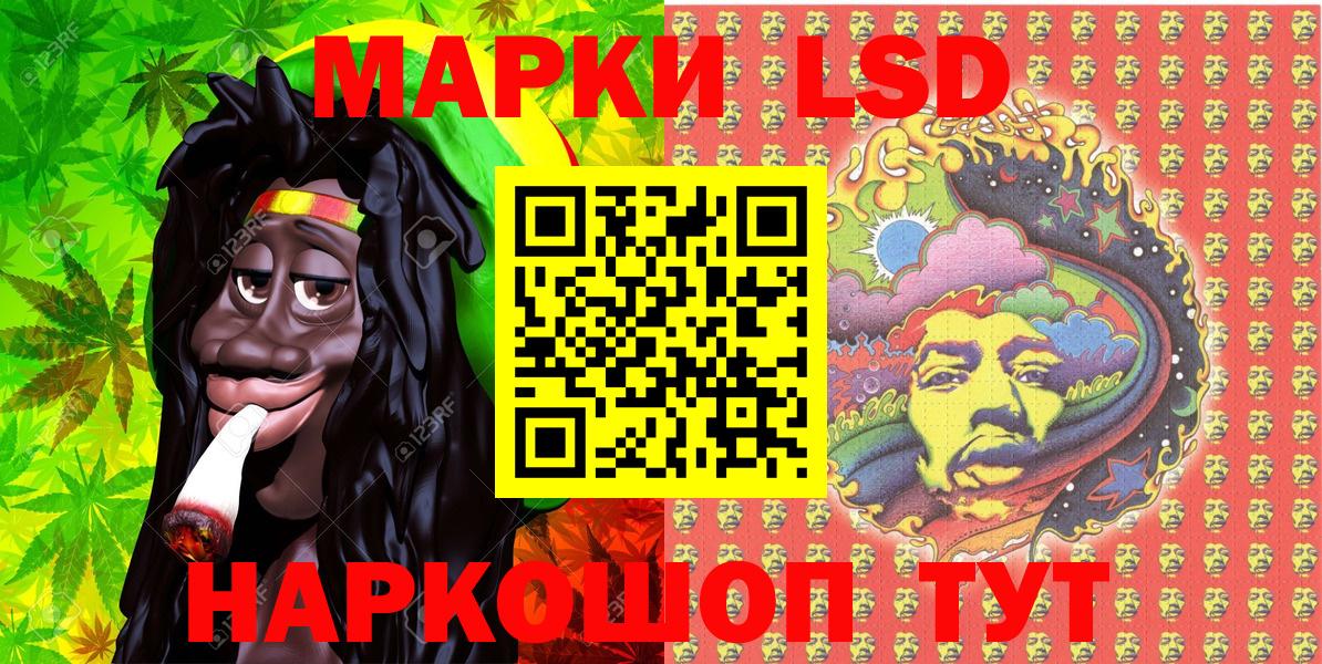 Наркотические марки 1500мкг  Вход с VPN  Марки N-bome  Североуральск 