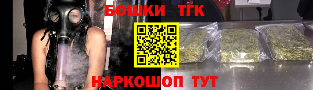 Шишки марихуана AK-47  МАРИХУАНА планчик  Североуральск  Шишки марихуана THC 21%  Вход с VPN 